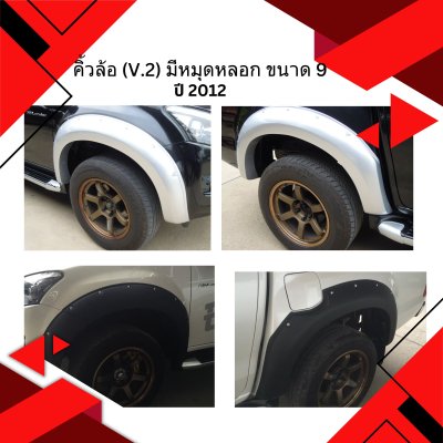 21 Front-Fender-Flares-V 2-with-Nuts