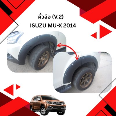 22 Fender Flares (V 2) Front