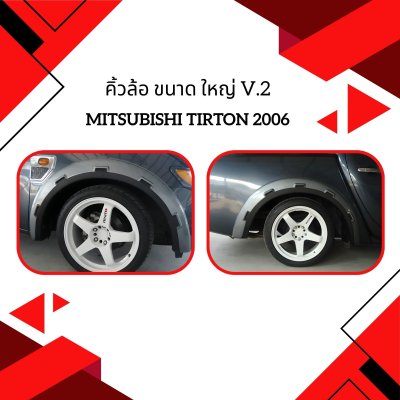 23 Fender Flares (Front) Jumbo Size V 2