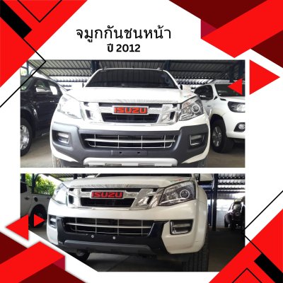 22 Front Bumper Guard (V 1) (4WD)