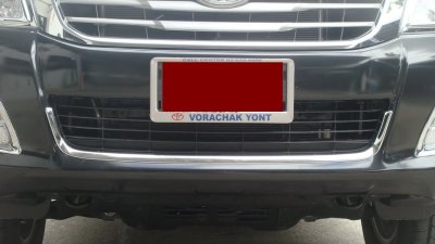 22 Front Lower Gril Trim