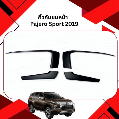 24 Front Bumper Trim