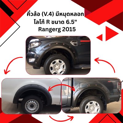 31 Front Fender Flares (V 4) with Nuts R