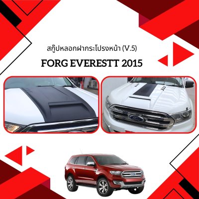 24 สกู๊ปหลอกฝากระโปรงหน้า (V 5)