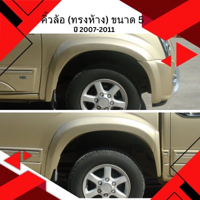 25 Fender Flares (Jumbo Size)