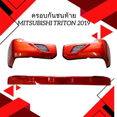 26 Rear Bumper Cover