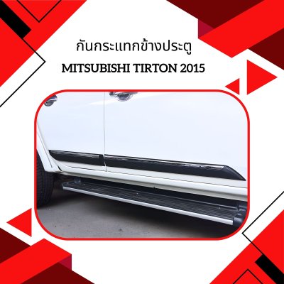 26 กันกระแทกข้างประตู