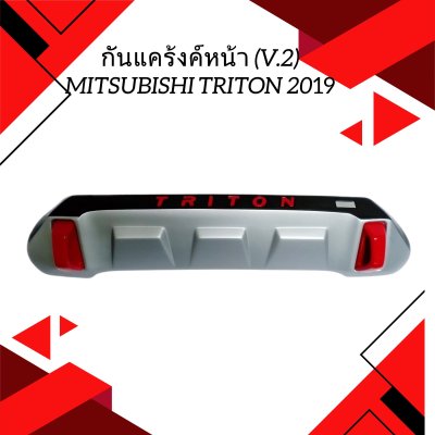 27 Front Cladding (V 2)