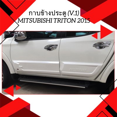 27 Body Cladding (V 1)