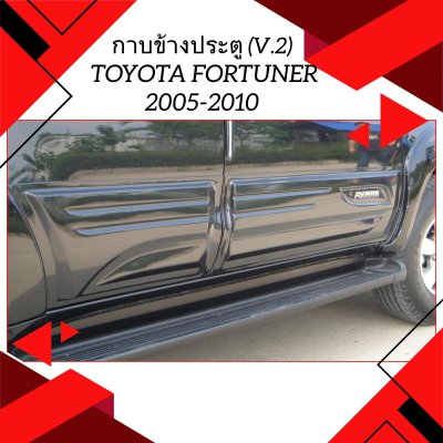 28 Body Cladding (V.2)