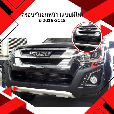29 Front Bumper Cover with DRL