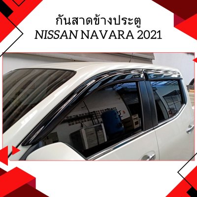 2 กันสาดข้างประตู