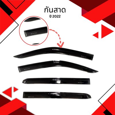 14 กันสาด TOYOTA AVENZA VELOS 2022