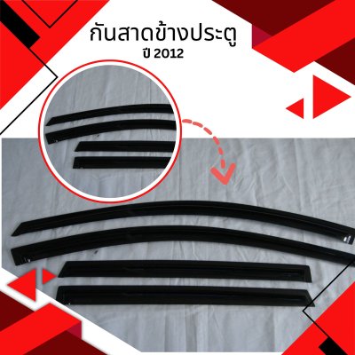 2 กันสาดข้างประตู