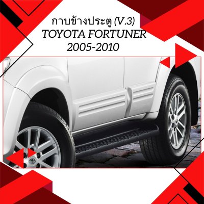 29 Body Cladding (V.3)