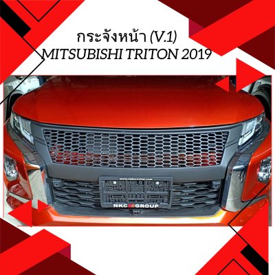 30 Front Grill (V 1)