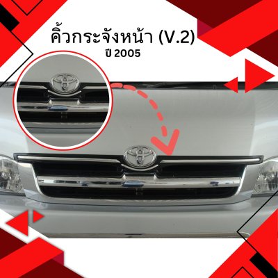 28 Front Lower Grill (V.1)