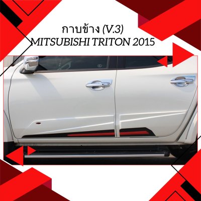 32 Body Cladding (V 3)