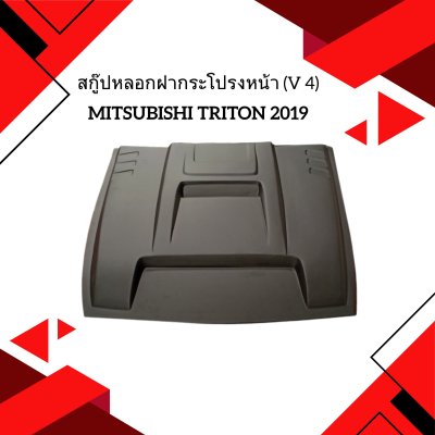 32 สกู๊ปหลอกฝากระโปรงหน้า (V 4)