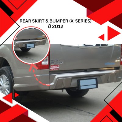33 Rear Skirt & Bumper (X-series)