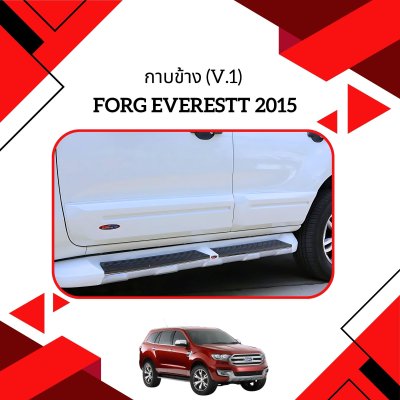 33 Body Cladding (V 1)