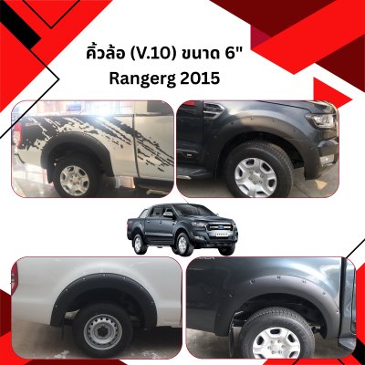 37 Front Fender Flares (V 10)