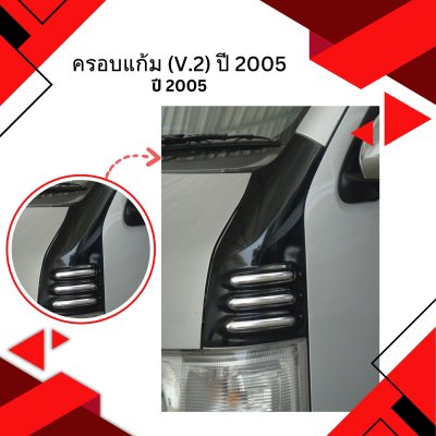 32 Smoothing Panel (V.2)