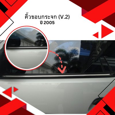 34 Window Dectative (V.2) Color