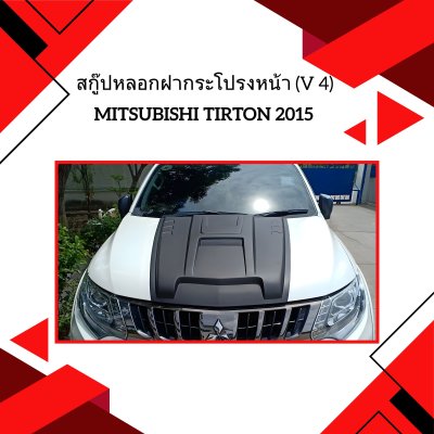 37 สกู๊ปหลอกฝากระโปรงหน้า (V 4)