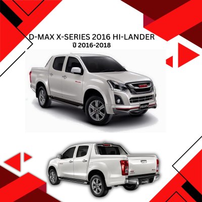 38 D-max-X-series-2016-Hi-Lander Front