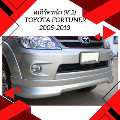 35 สเกิร์ตหน้า (V.2)