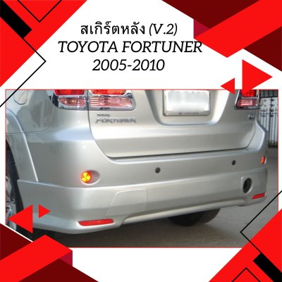 36 สเกิร์ตหลัง (V.2)