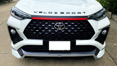 13 สเกิร์ต TOYOTA VELOZ (Year2022) (V.1)