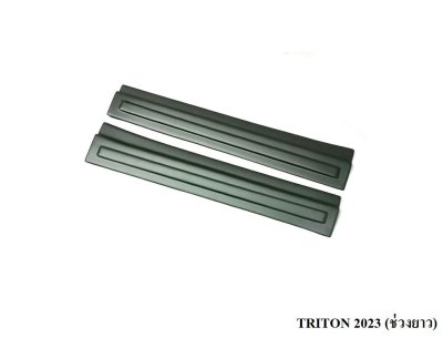 10 Scuff Plate  TRITON 2023