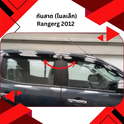 4 Weather-Guard-Slim