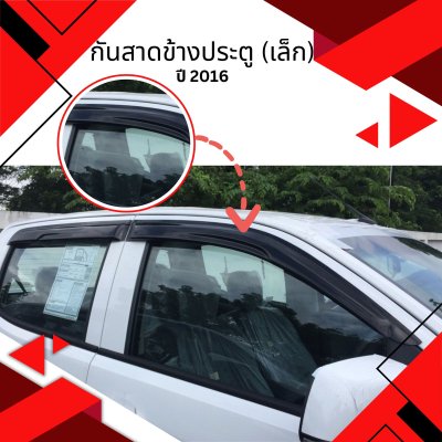 3 Weather Guard Slim