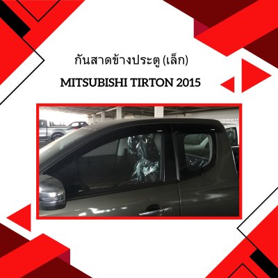 3 Weather Guard (Slim)