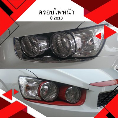 3 Head Lamp Cover (Chrome) 6 pcs