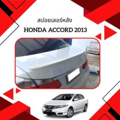 4 Rear Spoiler Ducktail