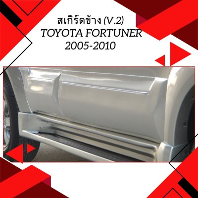 37 สเกิร์ตข้าง (V.2)