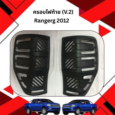 40 Tail Lamp Cover (V 2) matt black