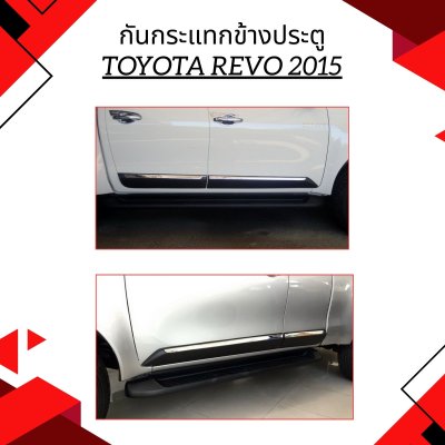 41 Side Moudling (Double Cab)