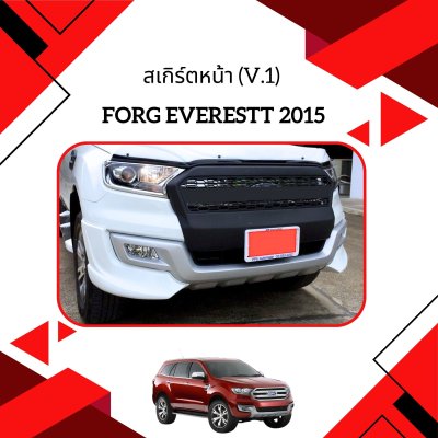 42 สเกิร์ตหน้า (V 1)