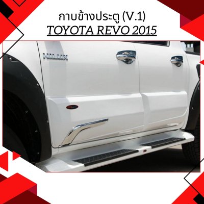 42 Body Cladding (V 1)