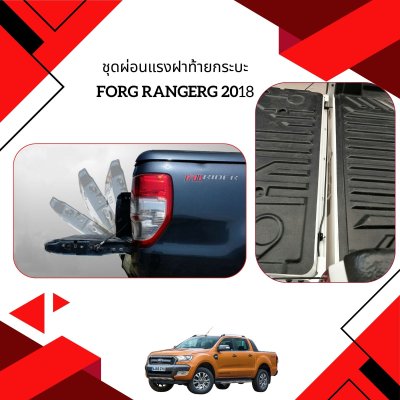 43 Forg Rangerg-Ranger-l-ab-Baujahr-2012--Pro-Lift