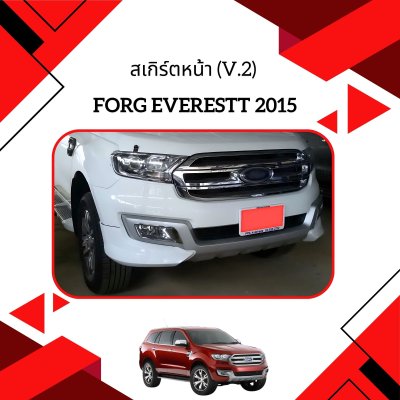 44 Front Skirt (V 2)