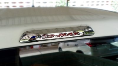 46 ครอบไฟเบรค