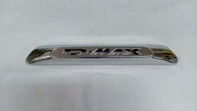 46 ครอบไฟเบรค