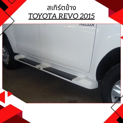 44 สเกิร์ตข้าง