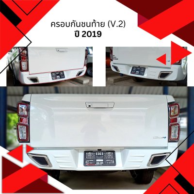 40 Rear Bumper Cover (2WD) V 2